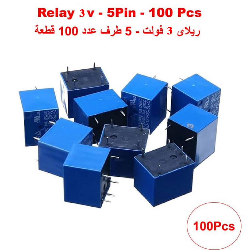 Relay 5pin (3VDC - 10A) - 100Pcs