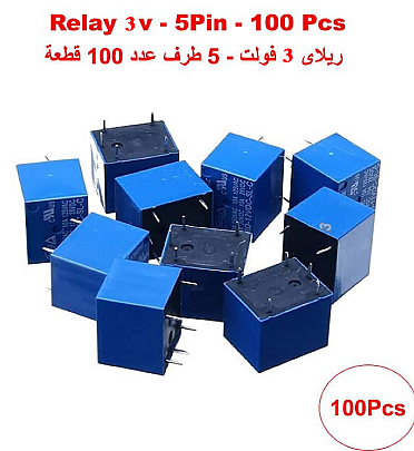 Relay 5pin (3VDC - 10A) - 100Pcs