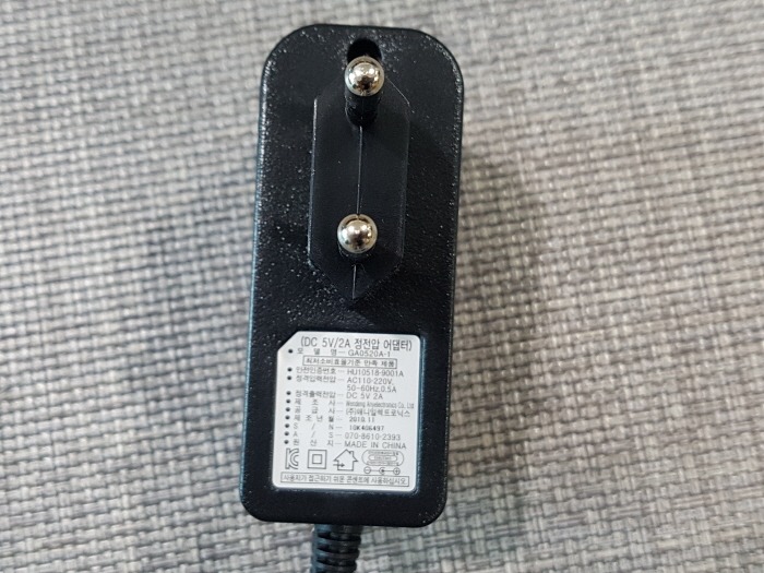 DC Power Adapter (5VDC - 2A) (LG U+  Original)