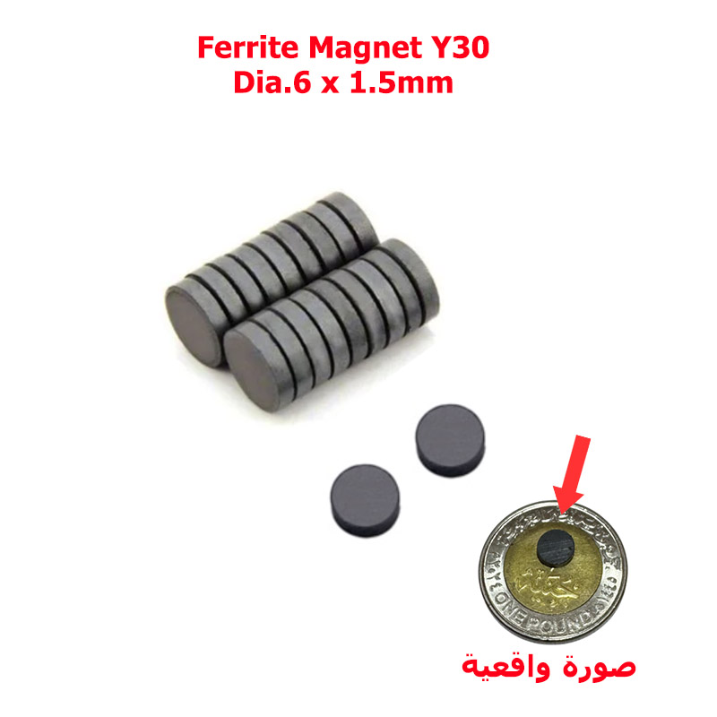 Ferrite Magnet Y30 (Dia.6 x 1.5mm)