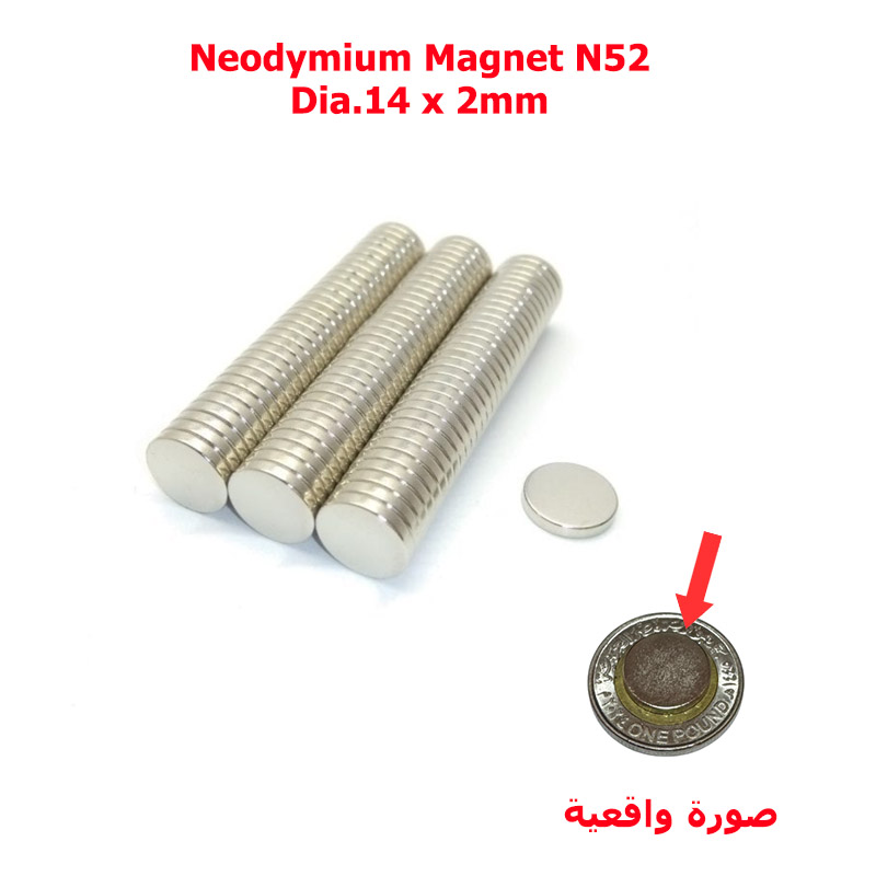 Neodymium Magnet N52 (Dia.14 x 2mm)