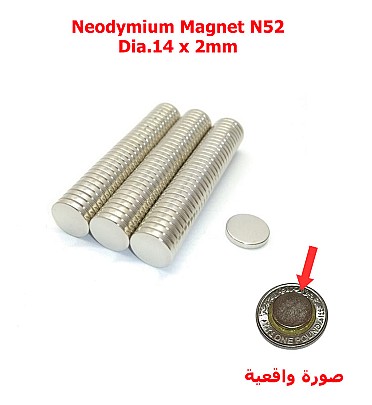 Neodymium Magnet N52 (Dia.14 x 2mm)