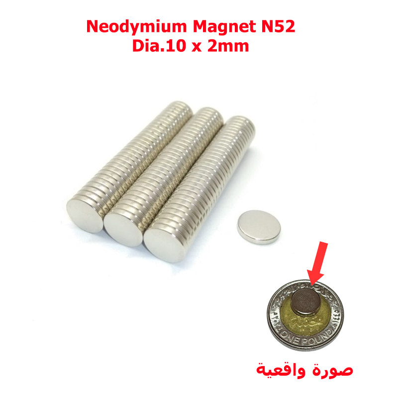 Neodymium Magnet N52 (Dia.10 x 2mm)