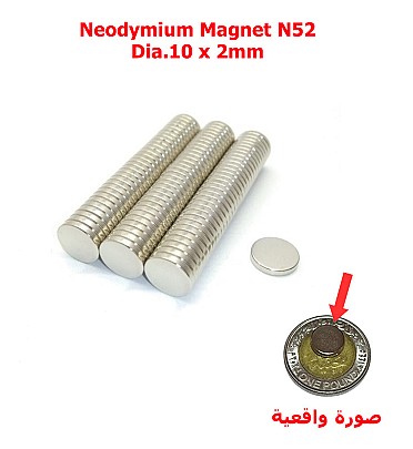 Neodymium Magnet N52 (Dia.10 x 2mm)