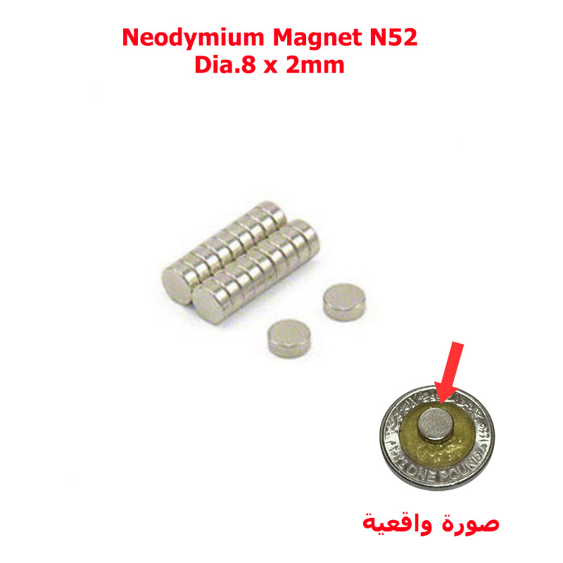 Neodymium Magnet N52 (Dia.8 x 2mm)