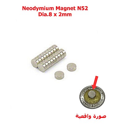Neodymium Magnet N52 (Dia.8 x 2mm)