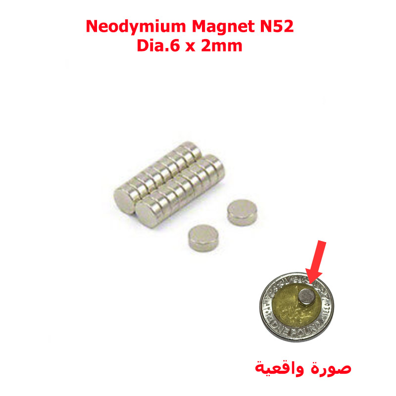 Neodymium Magnet N52 (Dia.6 x 2mm)