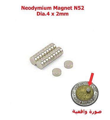 Neodymium Magnet N52 (Dia.4 x 2mm)