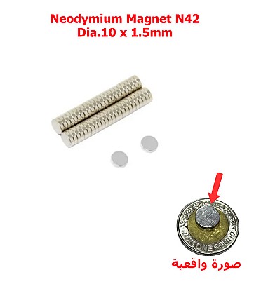 Neodymium Magnet N42 (Dia.10 x 1.5mm)
