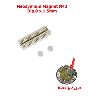 Neodymium Magnet N42 (Dia.8 x 1.5mm)