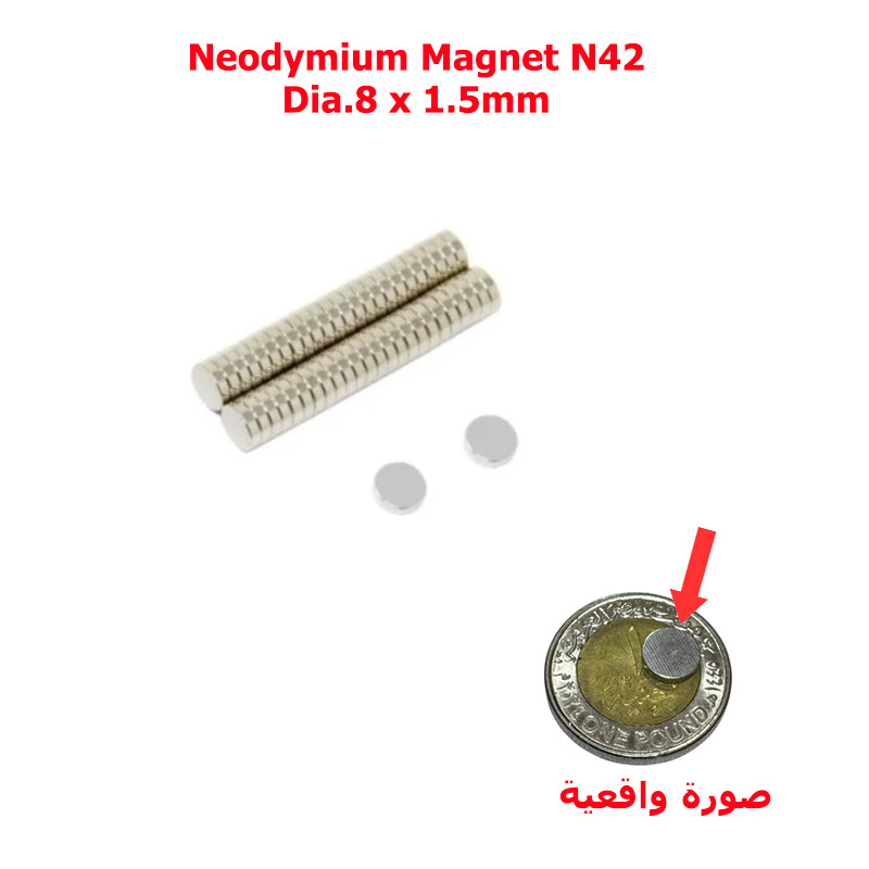 Neodymium Magnet N42 (Dia.8 x 1.5mm)