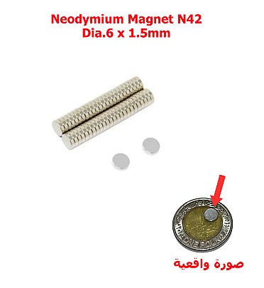 Neodymium Magnet N42 (Dia.6 x 1.5mm)