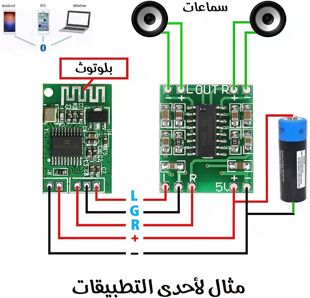 Bluetooth Audio Receiver Module 12V For Amplifier Module Board