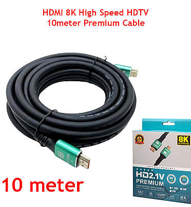 HDMI 8K High Speed HDTV 10meter Premium Cable