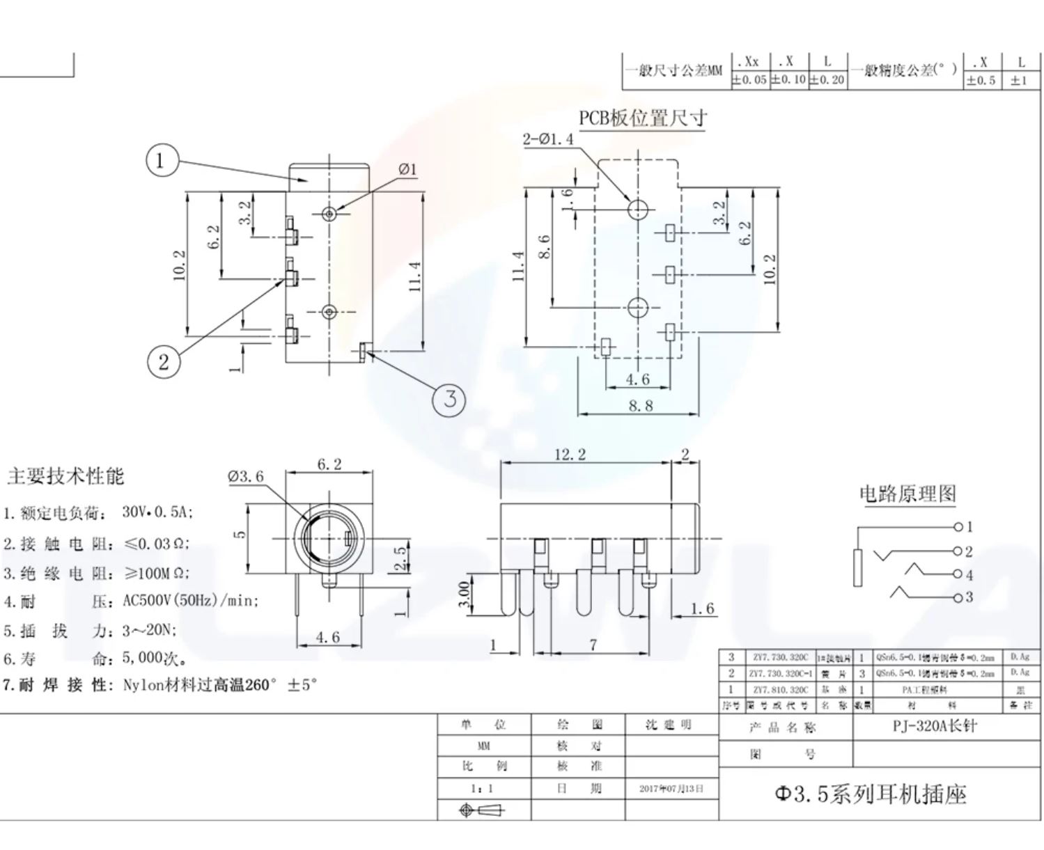 Audio Female Stereo Socket PJ-320 (4Pin - 3.5mm) - DIP