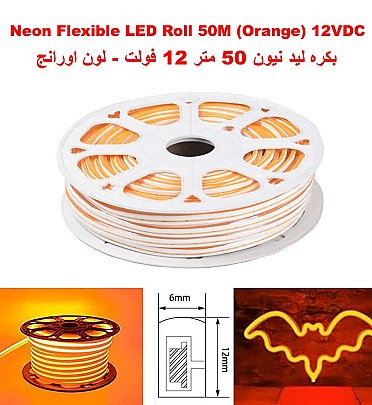 Neon Flexible LED Strip Light Roll 50M (Orange) 12VDC