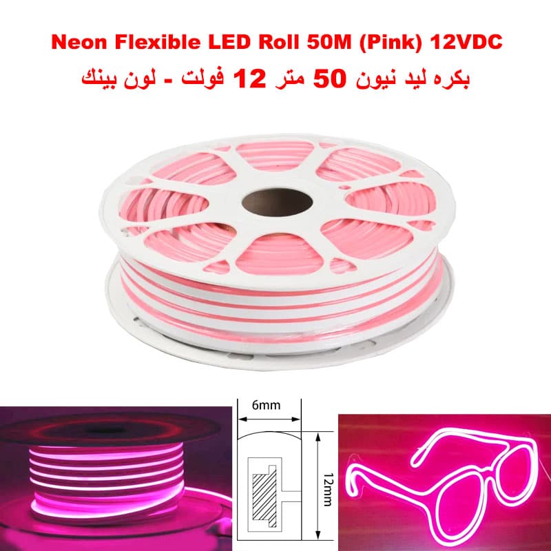 Neon Flexible LED Strip Light Roll 50M (Pink) 12VDC