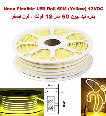 Neon Flexible LED Strip Light Roll 50M (Yellow) 12VDC