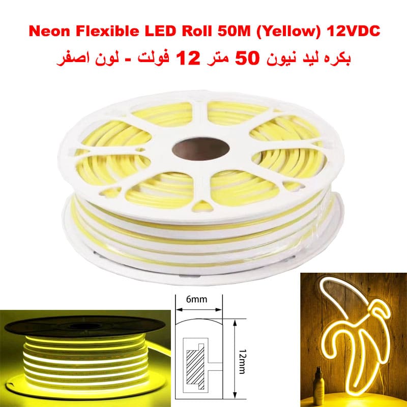 Neon Flexible LED Strip Light Roll 50M (Yellow) 12VDC