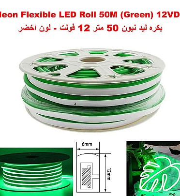 Neon Flexible LED Strip Light Roll 50M (Green) 12VDC
