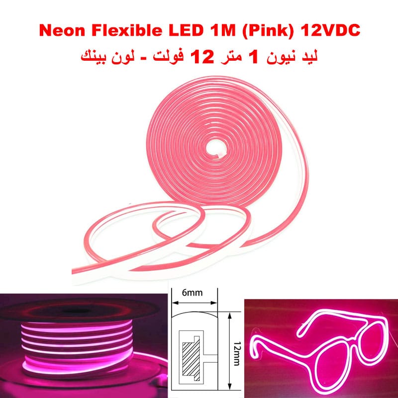 Neon Flexible LED Strip Light 1M (Pink) 12VDC