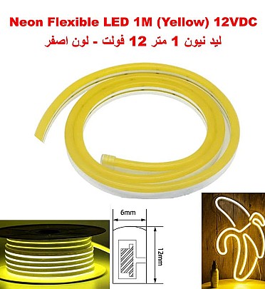 Neon Flexible LED Strip Light 1M (Yellow) 12VDC