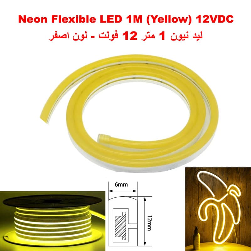 Neon Flexible LED Strip Light 1M (Yellow) 12VDC