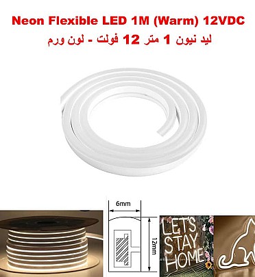 Neon Flexible LED Strip Light 1M (Warm) 12VDC