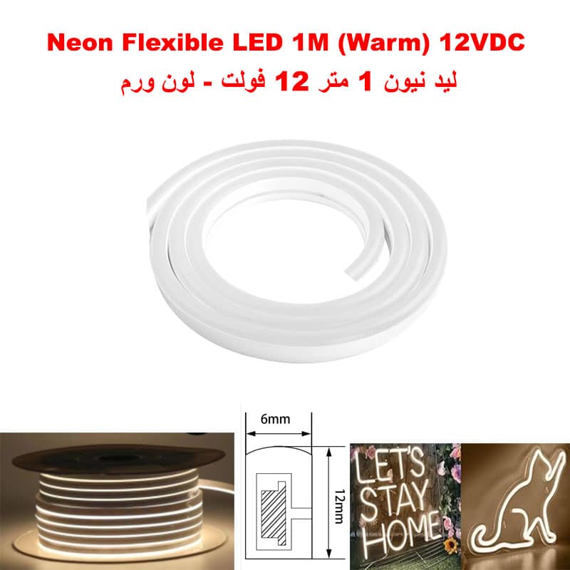 Neon Flexible LED Strip Light 1M (Warm) 12VDC