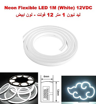 Neon Flexible LED Strip Light 1M (White) 12VDC