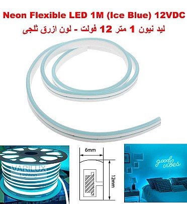 Neon Flexible LED Strip Light 1M (Ice Blue) 12VDC