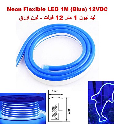 Neon Flexible LED Strip Light 1M (Blue) 12VDC