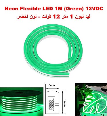 Neon Flexible LED Strip Light 1M (Green) 12VDC