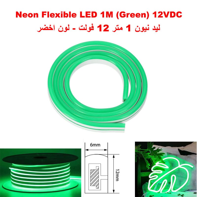 Neon Flexible LED Strip Light 1M (Green) 12VDC