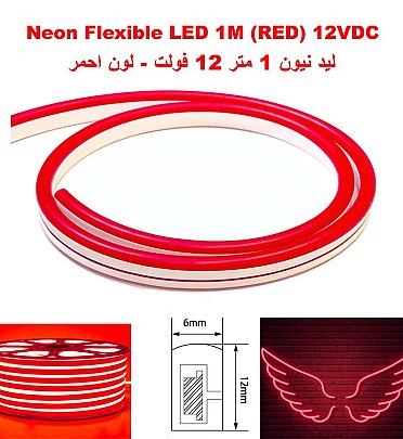 Neon Flexible LED Strip Light 1M (Red) 12VDC