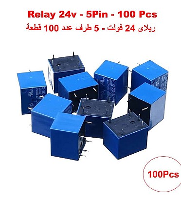 Relay 5pin (24VDC - 10A) – 100Pcs