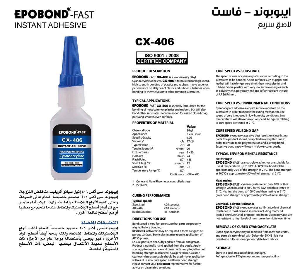 Epobond instant adhesive (CX-406)
