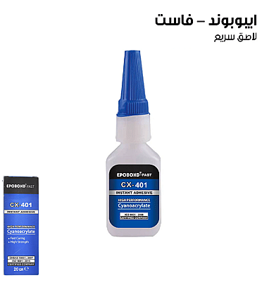 Epobond instant adhesive (CX-401)