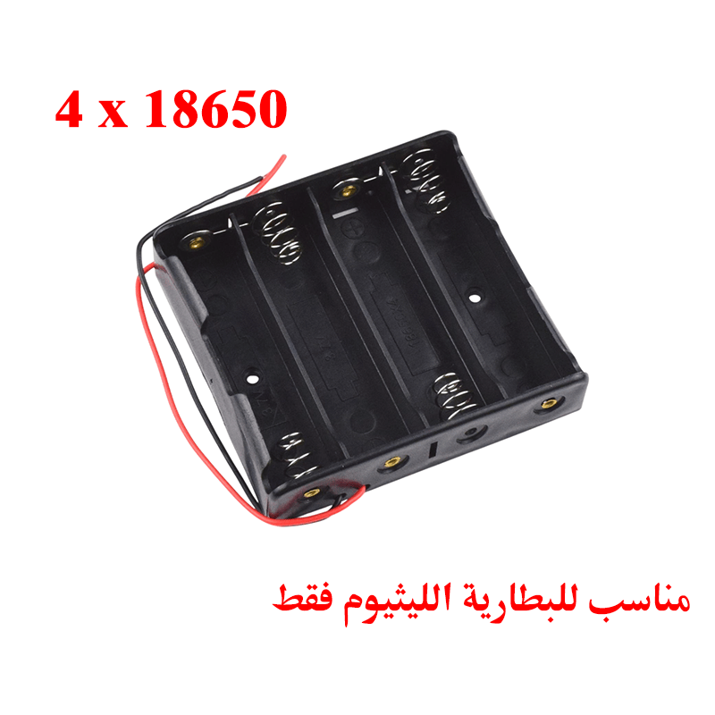 Battery Holder (4x18650)