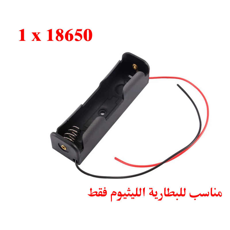 Battery Holder (1x18650)