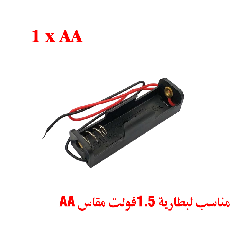 Battery Holder (1 x AA ) Without Cover