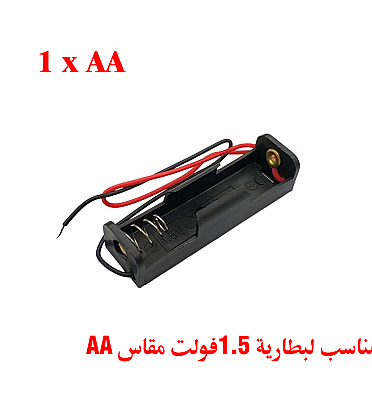 Battery Holder (1 x AA ) Without Cover