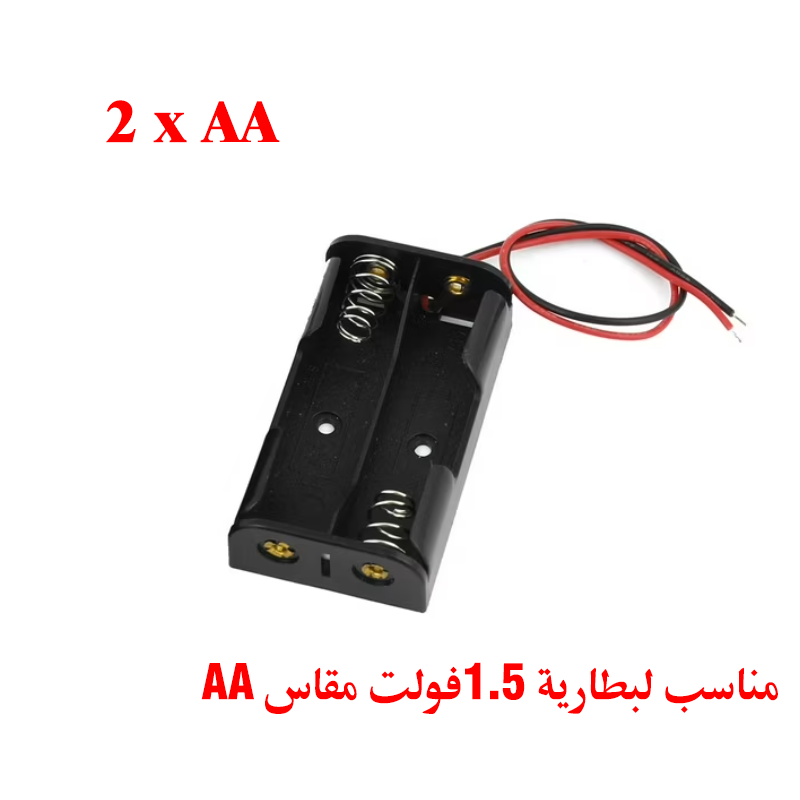Battery Holder (2 x AA ) Without Cover
