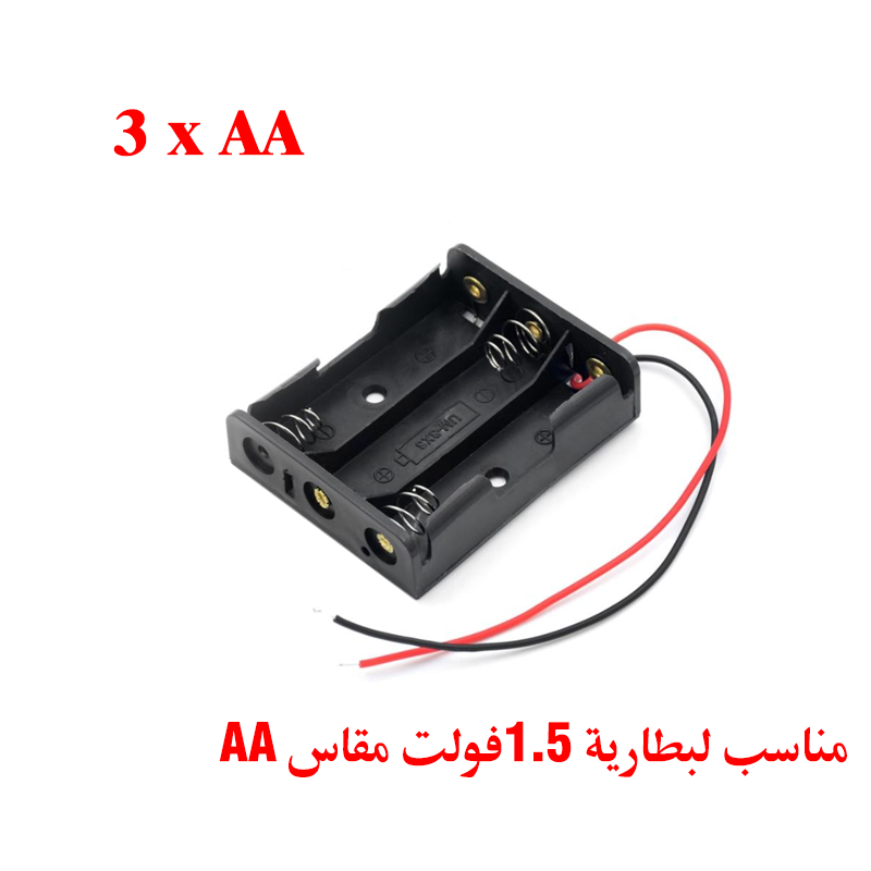 Battery Holder (3 x AA ) Without Cover