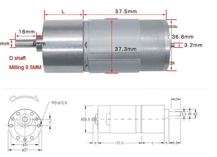 High Torque DC Geared Motor (37GB555) 12V - 267RPM