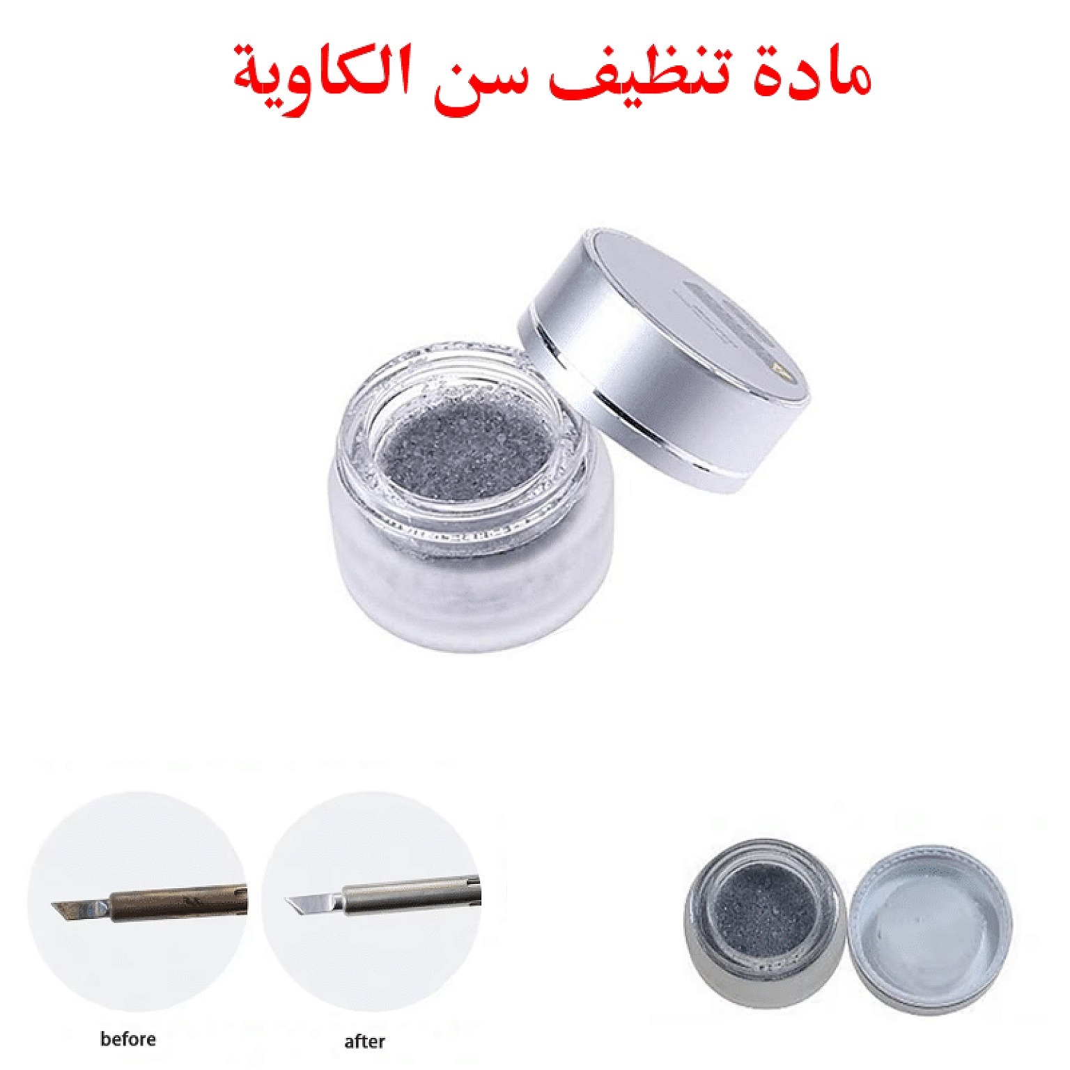 Solder Iron Tip Refresher Magical 15g for Soldering Tip Renovation
