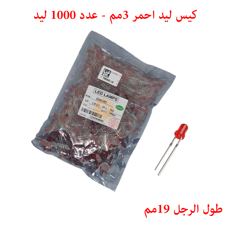 LED Red 3mm - 2Pin - 1000Pcs
