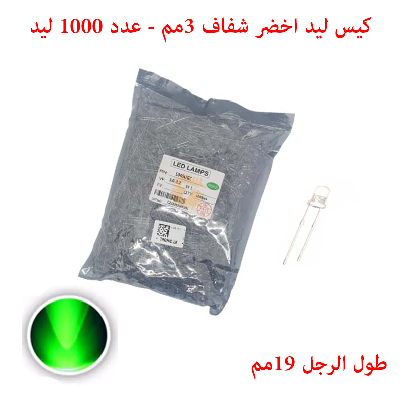 LED Green Clear 3mm - 2Pin - 1000Pcs