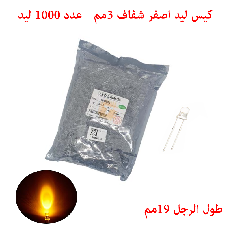 LED Yellow Clear 3mm - 2Pin - 1000Pcs