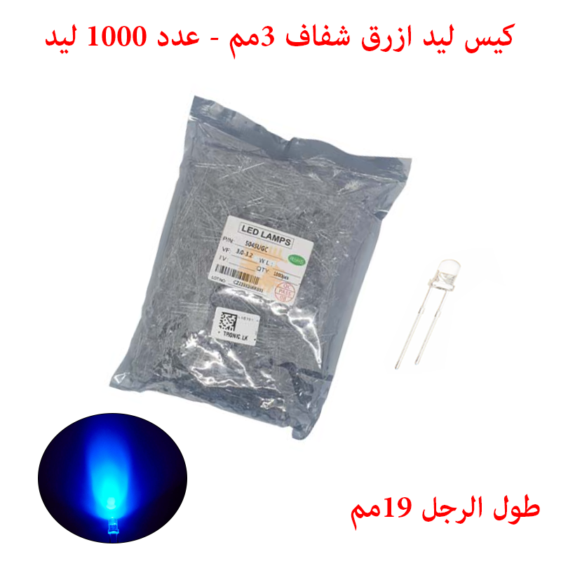 LED Blue Clear 3mm - 2Pin - 1000Pcs